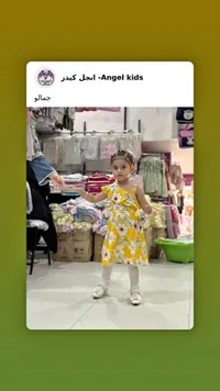 فستان صيفي بناتي - انجل كيدز (Angel Kids)