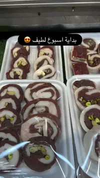 رولات اللحم البقري بالفستق الحلبي