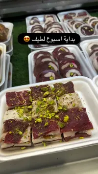 شرائح لحم بقري محشوة بالفستق الحلبي