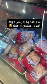 دجاجة كاملة طازجة - الوطنية