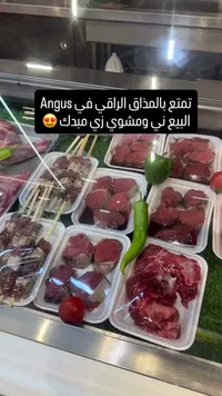 لحوم أنجوس طازجة ومتبلة (Angus)