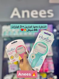 شفرة حلاقة إنتويشن سنسيتيف كير - شيك (Schick) - سوق غزة