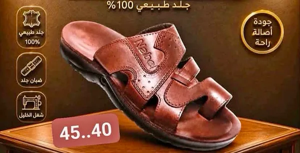 حذاء رجالي - نابل (Nabel) - أحذية - سوق غزة
