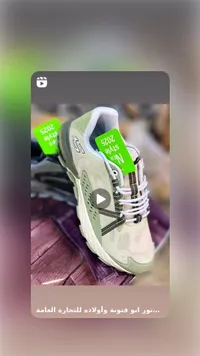 حذاء رياضي أبيض وأخضر نيون