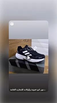 حذاء رياضي أديداس أسود وأبيض