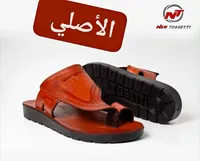 حذاء شبابي شرقي - نيو توسيتي (New Tossetti)
