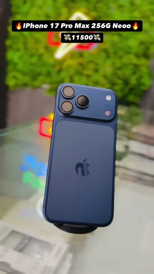 آيفون 17 برو ماكس 256 جيجا (iPhone) - جوالات - سوق غزة