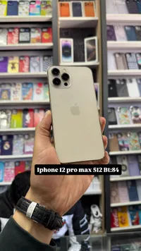 آيفون 12 برو ماكس