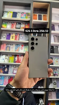 سامسونج جالاكسي إس 24 ألترا - 256 جيجابايت