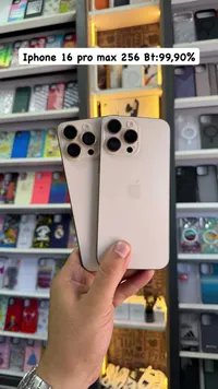 آيفون 16 برو ماكس (iPhone)