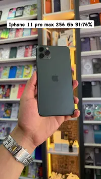 آيفون 11 برو ماكس - 256 جيجابايت (Apple)