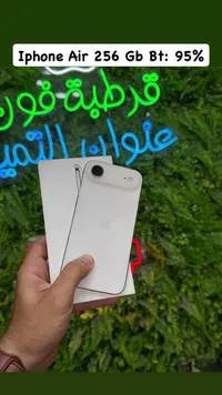 آيفون إير - أبل (Apple)