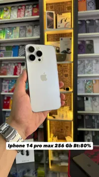 آيفون 14 برو ماكس (iPhone)