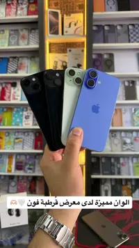 آيفون 14 برو (iPhone)