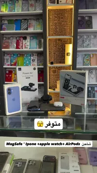 شاحن لاسلكي 3 في 1 - Power Air