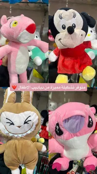 دمية باندا محشوة - ملابس حمراء