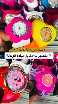 ساعة منبه زهرة ملونة - بريستيج