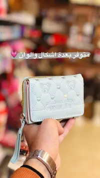 محفظة بورا لوف - أبيض