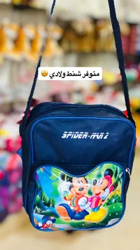 شنطة أطفال بتصميم ميكي ماوس (Mickey Mouse)