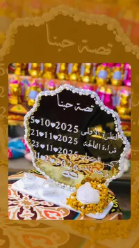 شمعة حفلة عيد ميلاد - تصميم فاخر مع لؤلؤ