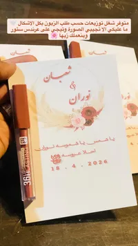 أحمر شفاه سائل - 30 ساعة ثابت