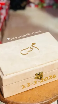 صندوق هدايا كرم - تشكيلة أكسسوارات وهدايا