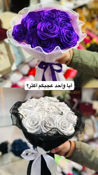 باقة ورود صناعية فاخرة - بنفسجي وأبيض