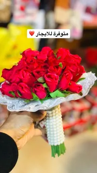 باقة ورود حمراء فاخرة