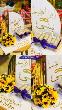 تشكيلة هدايا فاخرة - شوكولاتة بيضاء مع زهور وأكسسوارات