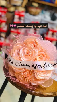 باقة ورود صناعية فاخرة - هدية رومانسية