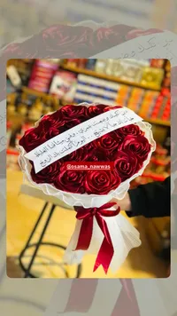 باقة ورد أحمر فاخرة - أوسامة نوّاس