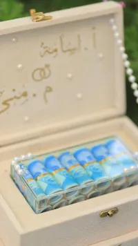 علبة مناديل أفراح - تصميم فاخر