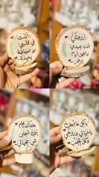 شمعة خشبية بنقوش عربية مخصصة