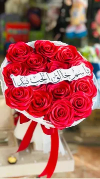 باقة ورود حمراء فاخرة - مستلزمات أفراح