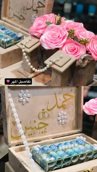 صندوق المهر الفاخر بتصميم مخصص
