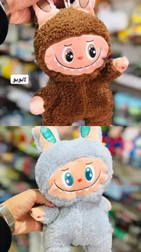 دمية لابوبو المخملية - لابو (Labubu) - سوق غزة