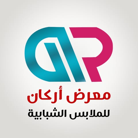شعار معرض أركان للملابس الرجالية
