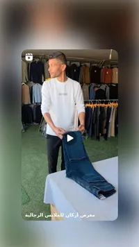 بنطلون جينز رجالي أزرق داكن