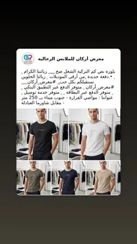 بلوزة نص كم تركية - معرض أركان