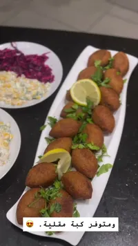 كبة مقلية منزلية