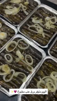 ورق عنب مطبوخ