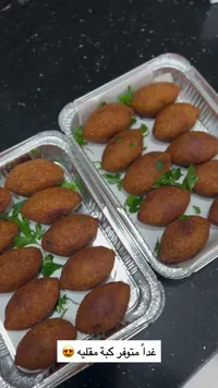 كبة مقلية منزلية