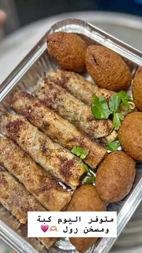 طبق كبة ومسخن رول - مطبخ أروما (Aromakatshine)
