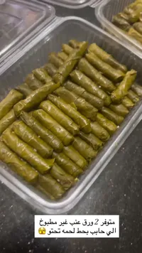 ورق عنب باللحمة