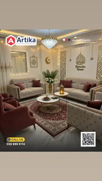 طاقم كنب فاخر - أرتيكا