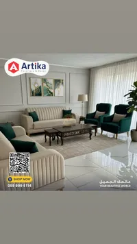 طقم كنب أرتيكا - تصميم حديث مع كراسي