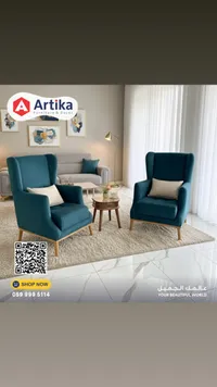 طقم كراسي جلوس - أرتيكا