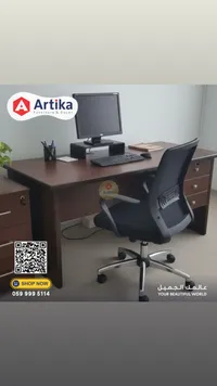 مكتب خشبي - أرتيكا