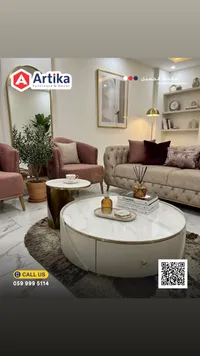 طقم كنب أرتيكا - تصميم حديث
