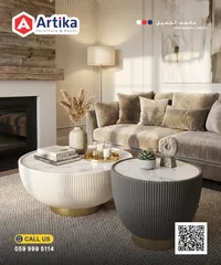 طقم طاولات قهوة رخامية - أرتيكا (Artika)